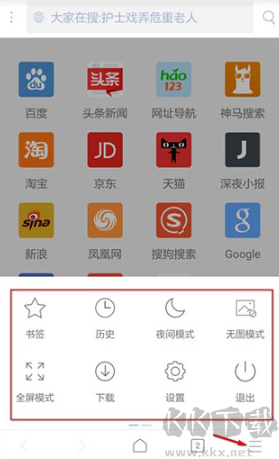 xbrowser（X浏览器）