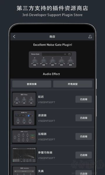 音乐制作工坊