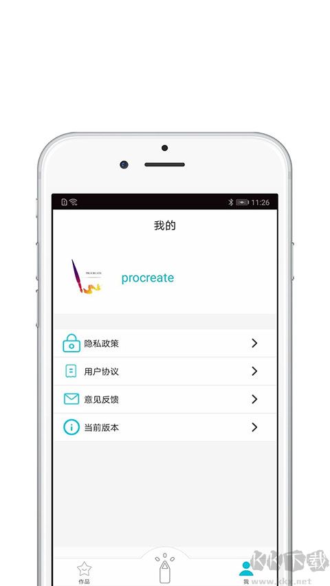 Procreate绘画
