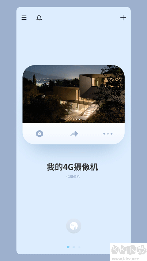 SH365监控app
