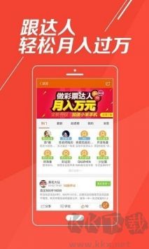 33彩票安卓/IOS