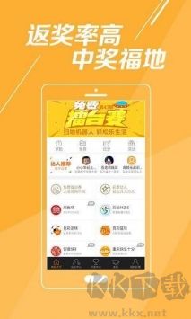 33彩票安卓/IOS