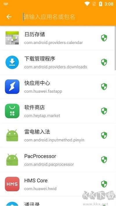 小黄鸟(HttpCanary)
