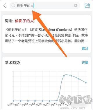 超星移动图书馆