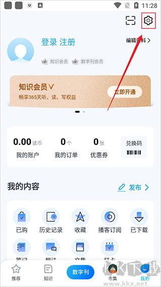 三联中读