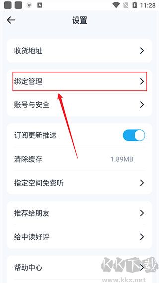 三联中读
