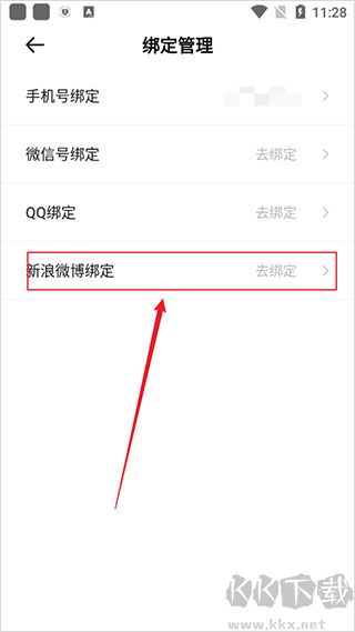 三联中读