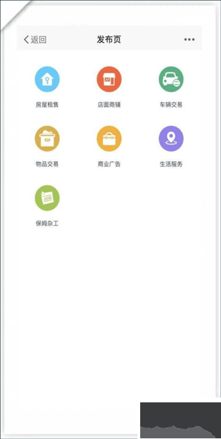 大埔网