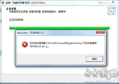 挖象浏览器