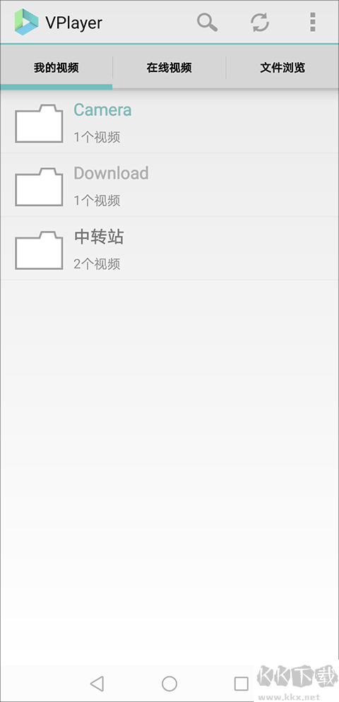 vplayer全能视频播放器