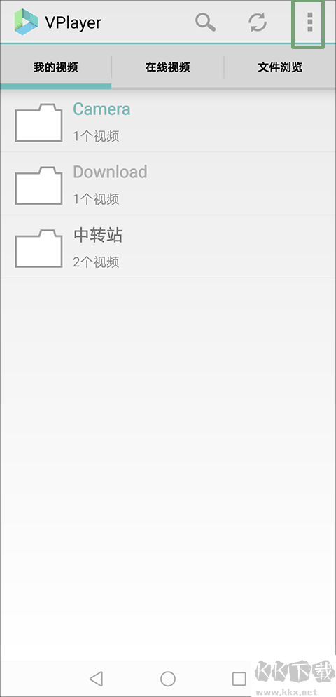vplayer全能视频播放器