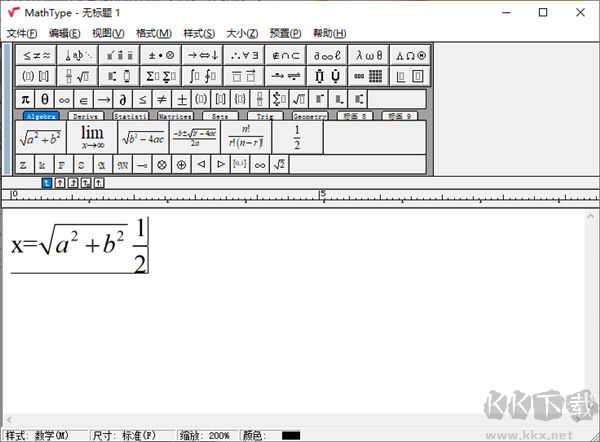 MathType7.7