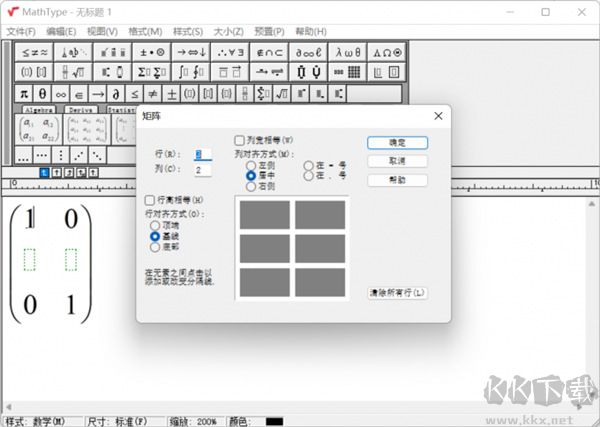 MathType7.7