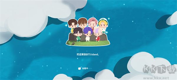 BTS Island