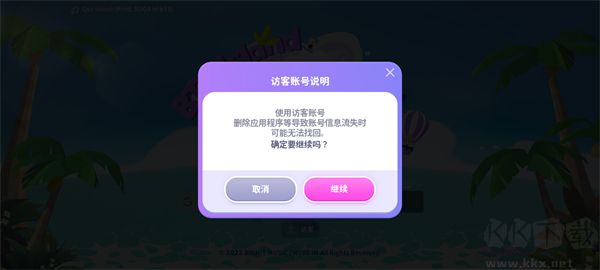 BTS Island