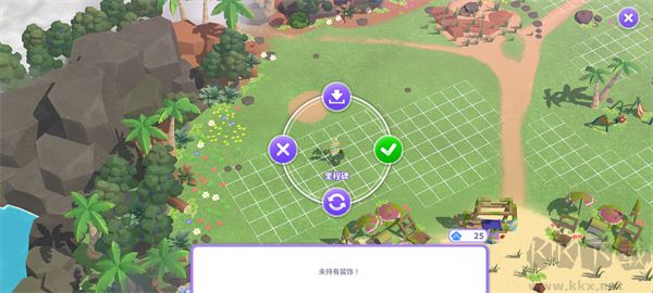 BTS Island