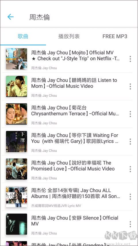 yeemusic