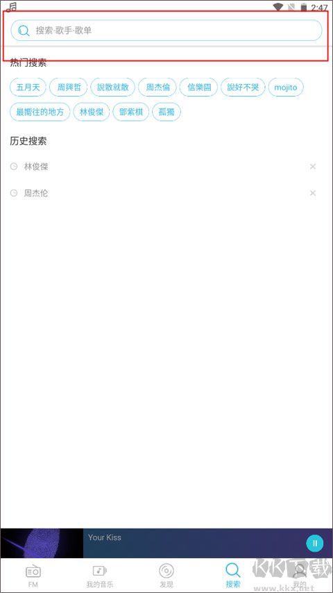 yeemusic