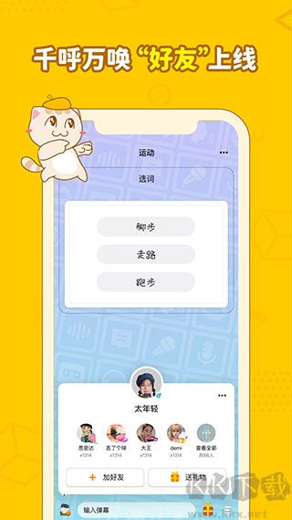 画画接龙