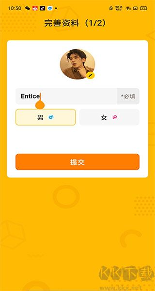 画画接龙