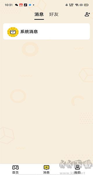 画画接龙