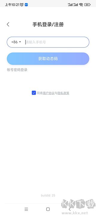 小墨督学app安卓版