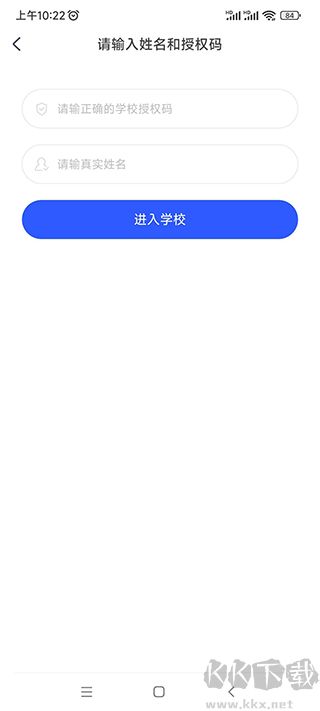 小墨督学app安卓版