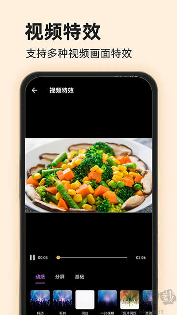 爱压缩app