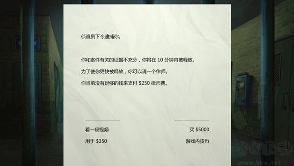 死无对证