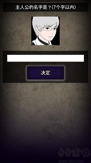 青鬼1手游(Aooni1)