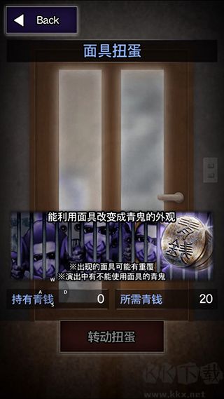 青鬼1手游(Aooni1)