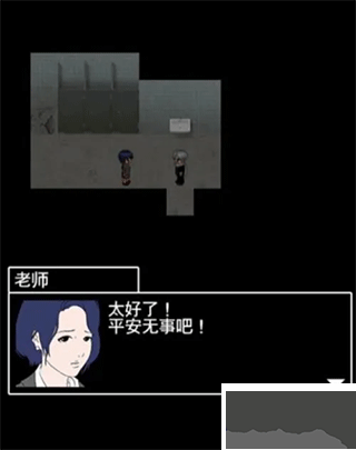 青鬼1手游