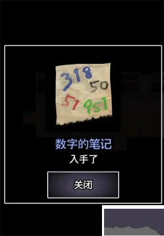 青鬼1手游