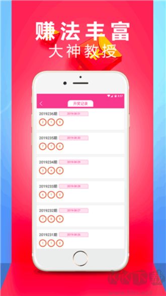 彩6官网手机版