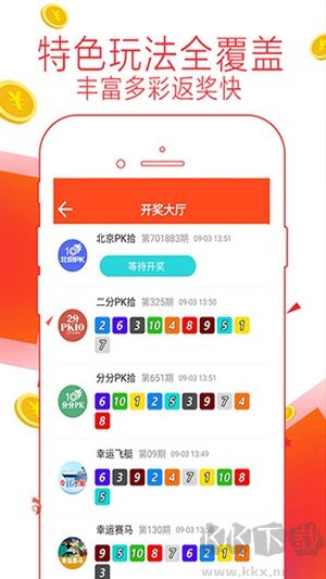 8号彩票2025安卓/IOS版
