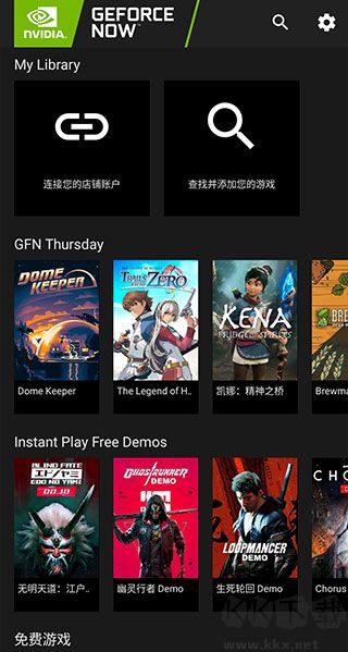 英伟达云游戏（GeForce NOW）