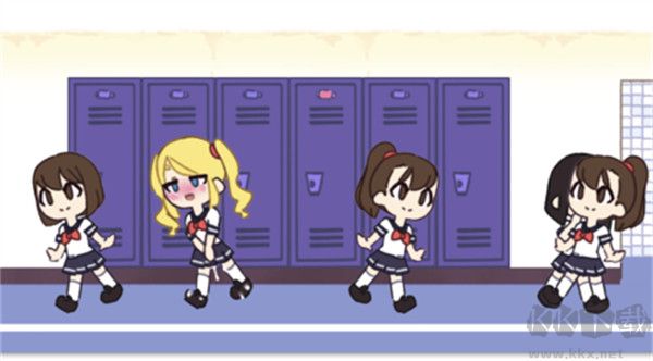 女子学校储物柜(Te Chewingum)