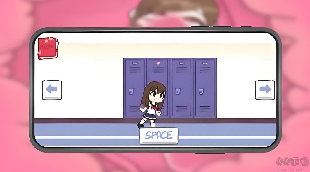 女子学校储物柜(Te Chewingum)