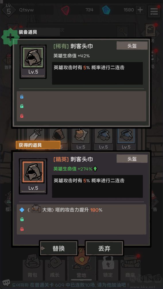 黑暗之下（UnderDark）