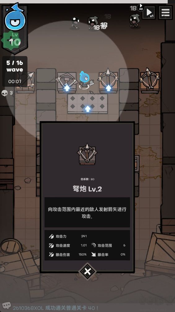黑暗之下（UnderDark）