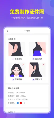 爱设计