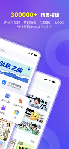 爱设计