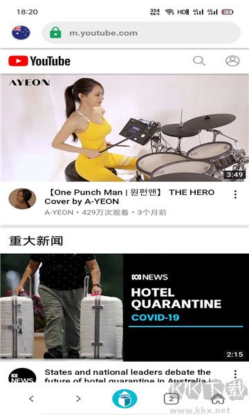 Tenta浏览器(tenta browser)