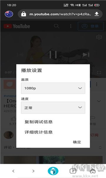 Tenta浏览器(tenta browser)