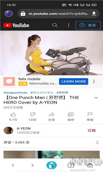 Tenta浏览器(tenta browser)