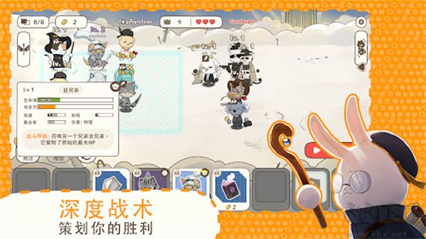 利爪大乱斗(ClawsAndChaos)