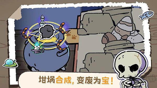 抽卡猫咪