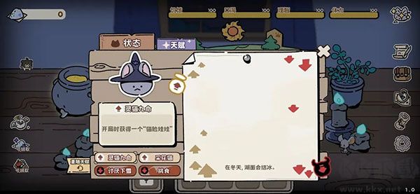 抽卡猫咪