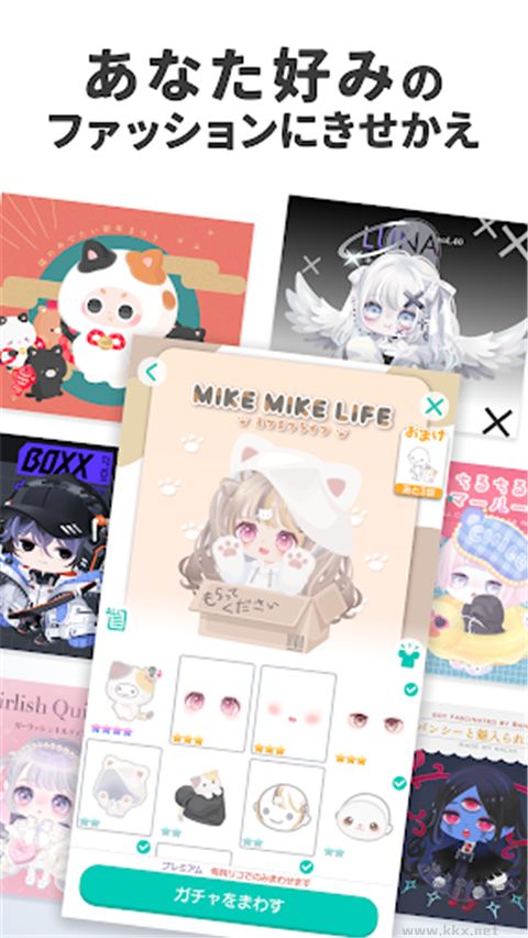 猪猪派对(PIGG PARTY)