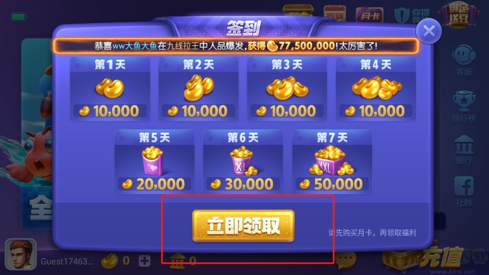 神殿完整版